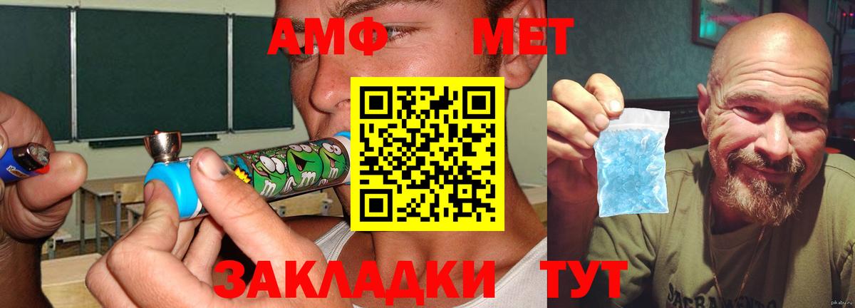 Калуга  mega рабочий сайт  Амфетамин  Вход с VPN  АМФ  АМФЕТАМИН Розовый 