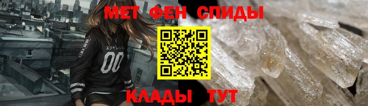 Amphetamine 98% Калуга