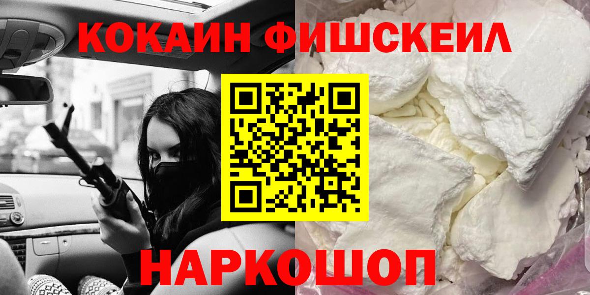 Cocaine Колумбийский Калуга