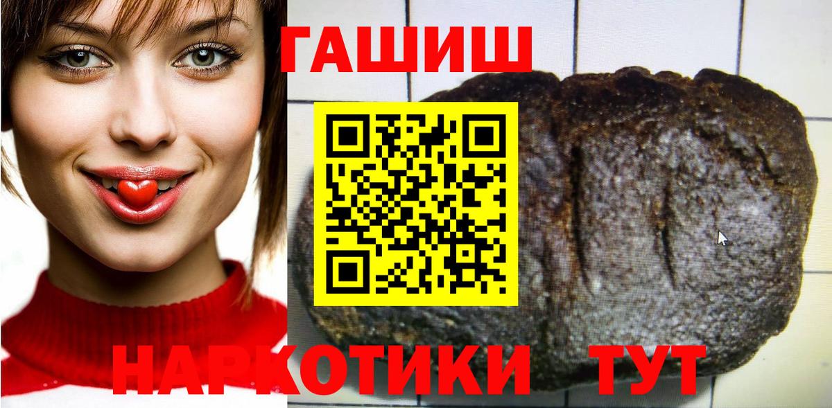 ГАШ гарик Калуга