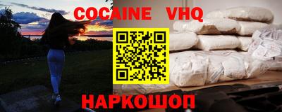 ALPHA PVP Кунгур