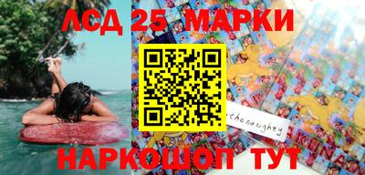 марки lsd Кулебаки