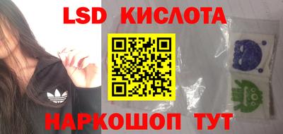 марки lsd Кулебаки