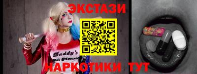 марки lsd Кулебаки