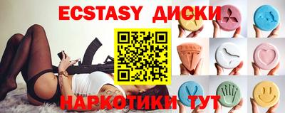ALPHA PVP Кунгур