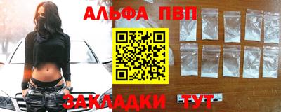 марки lsd Кулебаки