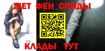ALPHA PVP Кунгур