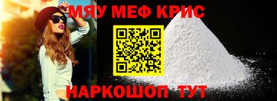 ALPHA PVP Кунгур