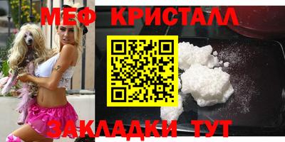 скорость mdpv Кумертау