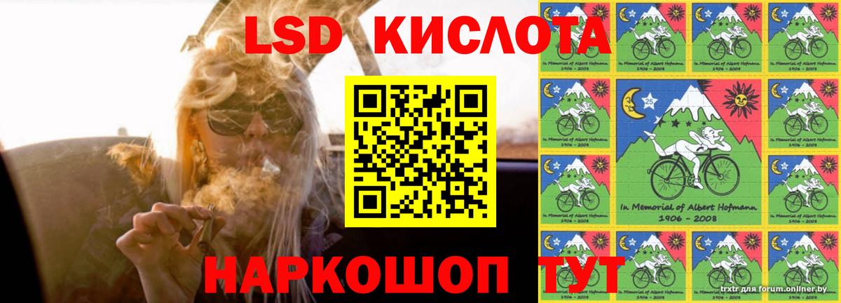 Калуга  ЛСД экстази кислота  LSD-25 экстази ecstasy  ЛСД экстази  Вход с VPN 