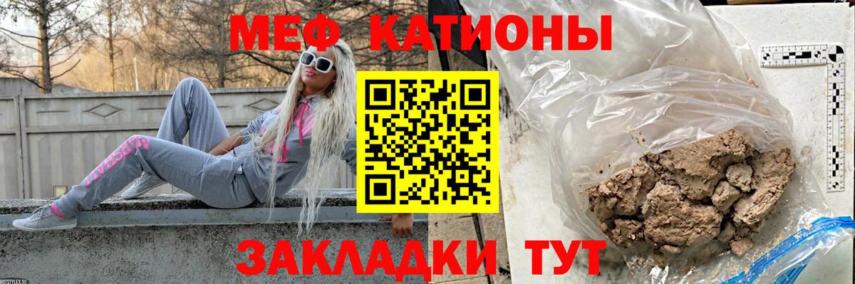 продажа наркотиков  МЯУ-МЯУ  Вход с VPN  Мефедрон мяу мяу  Калуга  Мефедрон 4 MMC  Мефедрон 