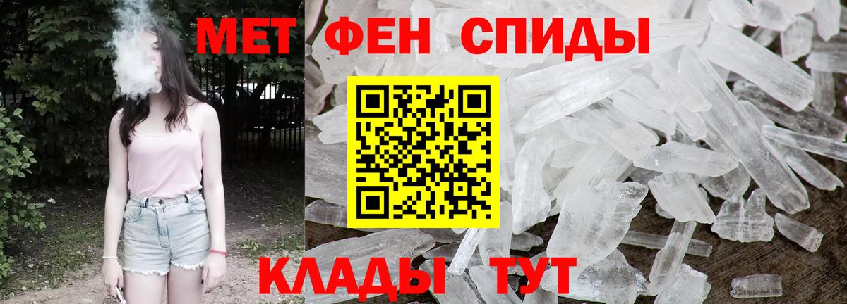 Калуга  Первитин Methamphetamine  Вход с VPN  Первитин Methamphetamine 