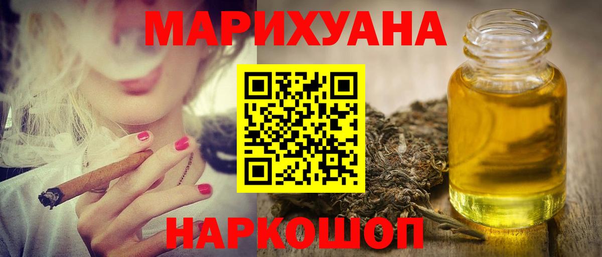 Марихуана OG Kush  Канабис тримм  Вход с VPN  Калуга  Каннабис марихуана 